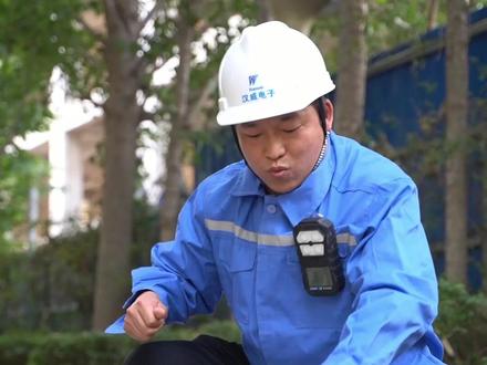 有限空间作业的标准流程! #汉威智慧安全 #气体检测