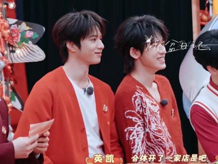 别管,我是CP脑#文轩 #文轩szd #碗盆 #碗盆永远热恋 #王者农家乐