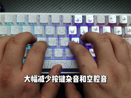 狼蛛win60 百元性价比卷王 #狼蛛 #狼蛛win60 #磁轴键盘 #学生党键盘推荐 #性价比键盘