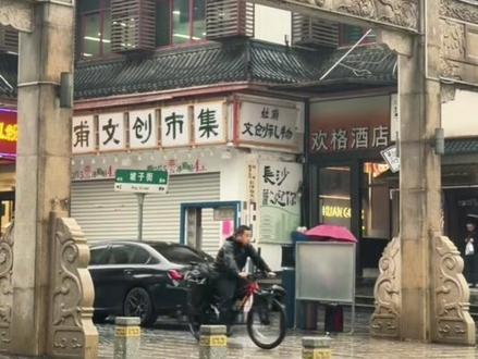 减肥登珠峰,蓝战非骑行1000多公里 回家过年~ #蓝战非 #蓝战非世界之行 #蓝战非探索地球 #蓝胖子旅行 #战放阿勒泰 @蓝战非 @我就是图图⁰⁵¹¹(果冻是我爹) @蓝胖子旅行