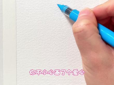 你画你也行,详细教程手绘“心穹之下” #丙烯马克笔绘画 #手绘教程 #画画 #一看就会 #详细教程