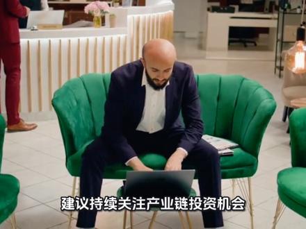 相关上市公司中:
长盈精密表示,AI眼镜类的产品市场需求增长较快,上半年除了供应结构件外,还为北美AI 眼镜客户提供电池钢壳、塑胶橡胶类产品。
恒玄科技表示,阿里夸克AI眼镜采用了公司B ES2800芯片,BES2800采用6nmFinFET工艺,单芯片集成多核CPU/GPU、NPU、大容量存储、低功耗Wi-Fi和双模蓝牙。