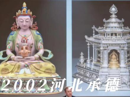 2002年10月,香港一场拍卖会惊现承德外八庙被盗文物,引发国家彻查。同年11月28日,案件被列为公安部督办特大盗窃案。调查发现,自上世纪90年代起,内部人员监守自盗。案件揭露了文物系统监管漏洞,最终追回部分文物,主要犯罪人员被依法严惩,成为中国文物安全治理的里程碑事件。#承德外八庙文物盗窃案 #大案要案 #真实事件 #文物安全警钟