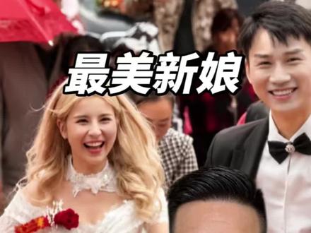 这或许才是婚礼的意义 #摩洛哥女孩 #婚礼 #彩礼