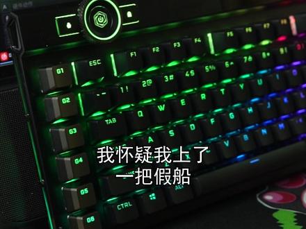 我怀疑我上了一把假船