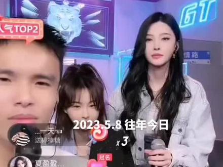 现场版经典回顾往年今日鬼哥与三斤精彩连麦#直播录屏回忆 #回顾经典 #往年今日 #imp小鬼 @IMP小鬼 @三斤.(9237) @熊猫🐾1108 @莎莎Li🍐 @一只小耳朵👂