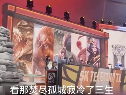 向你走来的是名人堂第三位得主,欧洲法王,以下克上之王caps #caps #全球先锋赛 #G2 #chovy