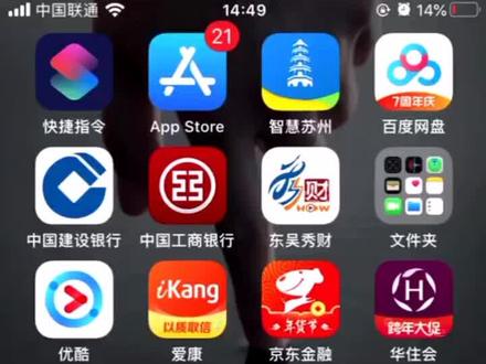 手机搞定LPR转换so easy!!!“工商银行定价基准转换成LPR操作过程”希望能帮到有需要的朋友
