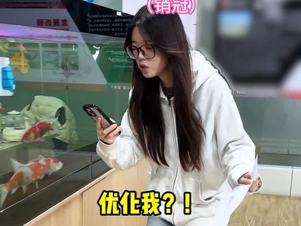 职场局中局,猜猜最后谁出局了?#内容过于真实 #职场 #打工人 #办公室日常 #职场那些事