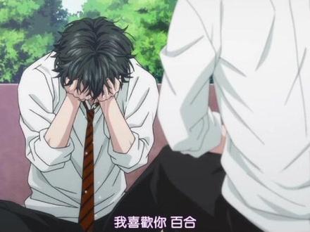 吉米原声我先用了#藤咲透 #百合绚斗