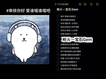 绝唱来的 就细品吧 #翻唱 #枪火 #辣条音#Rc薄嗔