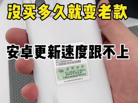 安卓新机发布季,机主买老款真我GT大师探索版?#手机贴膜 #真我gt大师探索版 #全新机开箱