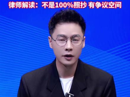 村支书拍摄助农视频卖谷物小米,被小米法务投诉下架视频?小米回应:没那么大权力让别人不卖小米,律师解读:不是100%照抄 有争议空间。#美丽主播说新闻