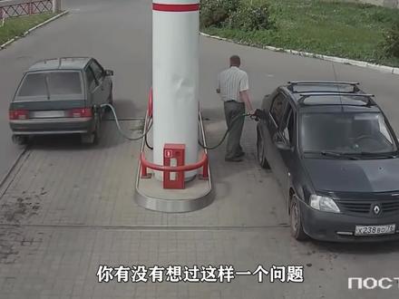 加油站地下有什么秘密?源源不断的油又是哪里来?3D动画演示原理