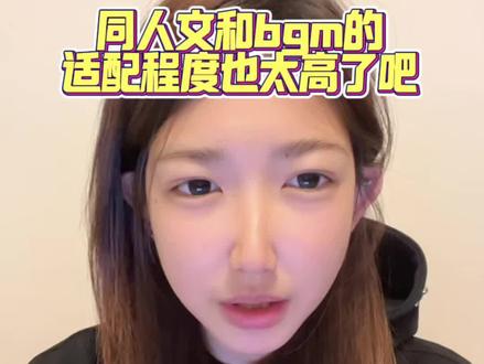 配上bgm看同人文代入感更强了#轩源#汽水音乐APP #小汽水的bgm太权威了#宋亚轩张真源 #时代峰峻