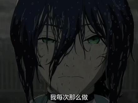 你蕾塞姐姐有点不耐烦了#电锯人 #蕾塞