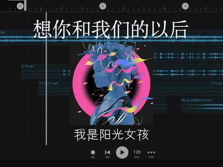 我舍不得你 但我阻止不了你遇见比我更好的人 #苏运莹 #想你和我们的以后
