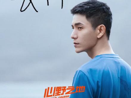 #陈坤:让行走的力量浸润你的内心,公益永无边界。#行走的力量 #公益正能量 #徒步