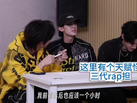 “那他们一定可以,因为我在他们那个年纪就可以。”#左航 #tf家族新年音乐会 #rap #三词一 #库存