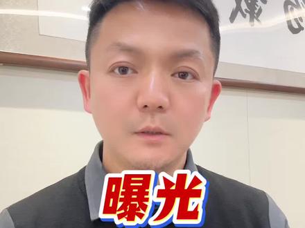 章盟主,调仓新主线曝光! #股票 #股市 #股民 #股民交流 #章盟主