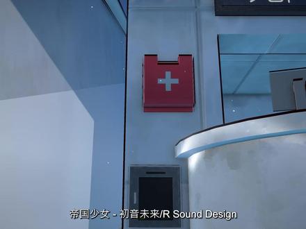 【MMD】帝国少女(初音未来) 动作:じゅんこだ
镜头:予沉
模型:矢来樱(やよいサクラ)
音乐:ブッとんでいけ!- Ponchi♪P feat. 初音ミク
场景:幽灵_U0
渲染:幽灵_U0
MME : rui/そぼろ/ik/三金络合物/ましまし/おたもん/そぼろ/化身バレッタ/ARonisc/針金P