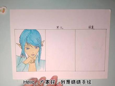 趣味简笔画:精灵梦叶罗丽水王子黑化和恢复长相手绘出来啥样子? #手绘 #画画