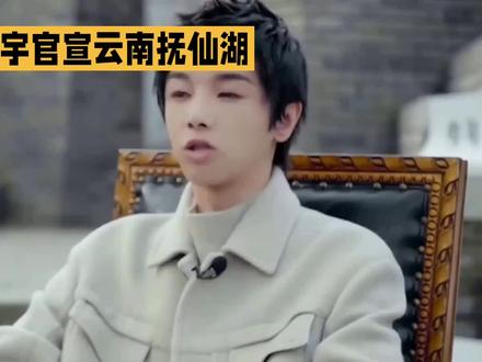 华晨宇走的每一步都很大胆,而且很有想象力,属于敢打敢干的类型了。毕竟谁会因为演唱会?买几块地?我是佩服他的。#华晨宇 #向全世界安利 #华晨宇火星演唱会 #热门