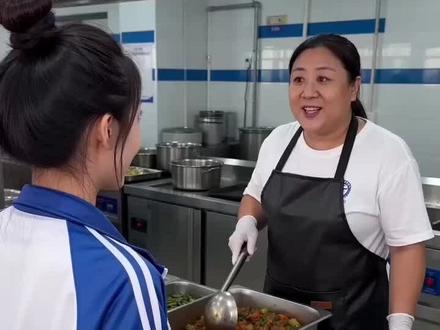 #学校食堂#食堂阿姨 #豆包AI #谁是最萌的