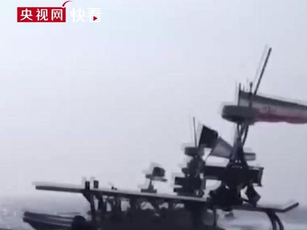 美宣称可为通过霍尔木兹海峡的油轮护航 总台军事观察员魏东旭:不是帮忙而是添乱。