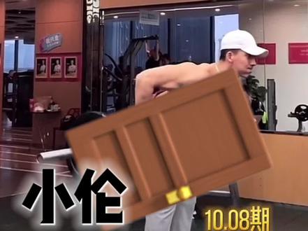 “一个伦导少年时代搬门的故事”@耿浩伦 #耿浩伦 #单口相声伦