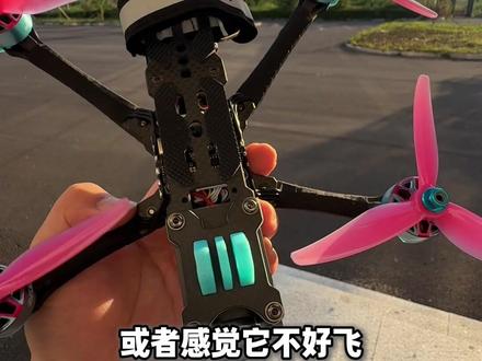 穿越机新手避坑指南#新手保护期 #穿越机