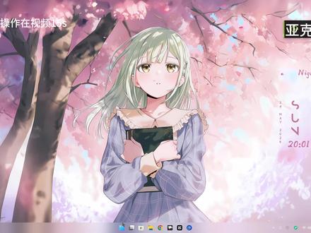 为了让windows更好看我决定自己搓一套效果 全网最快部署 项目地址:
https://github.com/Liset999/ZenDesktop
夸克网盘:
https://pan.quark.cn/s/4cedf8c0a59d
爱发电:
https://ifdian.net/a/Lanboo
具体流程请看视频喵
简介真的有人看吗喵
如果实现脚本,不出现mod大概为以下原因
1.不要有中文路径
2.关掉杀毒软件
3.应管理员方式运行
4.安装windhawk不要便携式安装
5.实在不行新建mod,把我代码加进去
具体流程请看vcr
相同的问题尽量不要再问
主播对mod不负任何责任(纯个人自己做着玩)