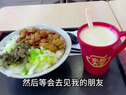 五一快乐呀~欢迎大家收看我的vlog #五一 #假期 #日常vlog #高街 #少萝
