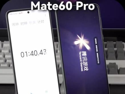 对比华为Mate60 Pro 和小米13 Ultra 的应用启动速度,一镜到底告诉你华为和小米的差距到底在哪里!#华为 #手机 #小米