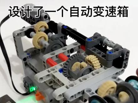 一种自动变速箱,你们给起个名字吧