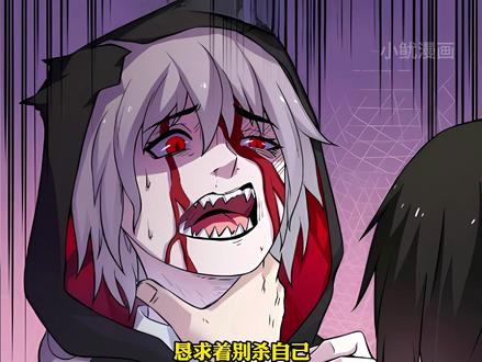 我的契约兽是中华田园犬7-12合集 #漫画解说 #漫画推荐 #二次元