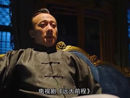 《远大前程》大结局是什么意思?洪三没死第三部破梦还没拍