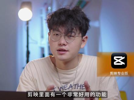 剪映调色必备技巧,快速变身剪映高级调色小能手! #教程来了 #视频调色 #剪映调色 #剪映 #后期 @小路子旅行记