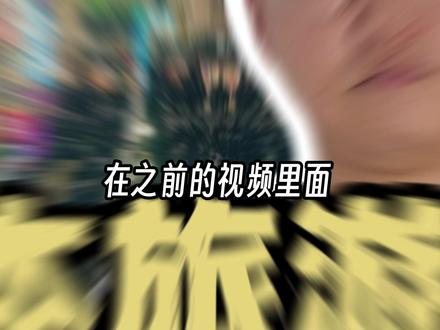 日本垃圾分类作秀下的环保表演