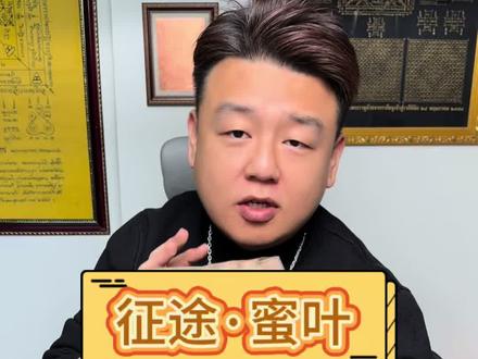 征途·蜜叶 开箱记录 #真实生活分享计划 难抢的东西又来了😏虽然没有茄标没有盒子,但是这款茄子品质着实不错,大家都夸好#雪茄生活 #海淘 #开箱