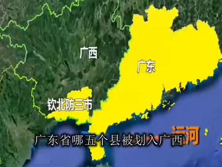 防城港的前世今生,你知道吗?