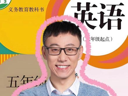 记单词的核心方法 #英语没那么难