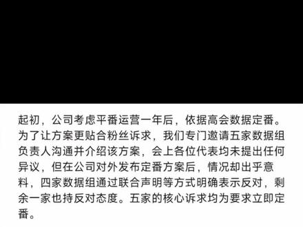 @登陆少年组合 你怎么带着粉丝瞎胡闹呢