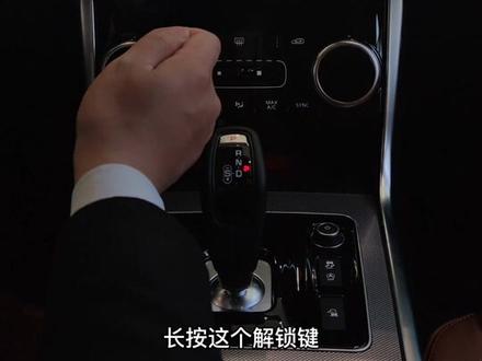 #捷豹XEL 功能讲解——如何设置一键升降车窗
