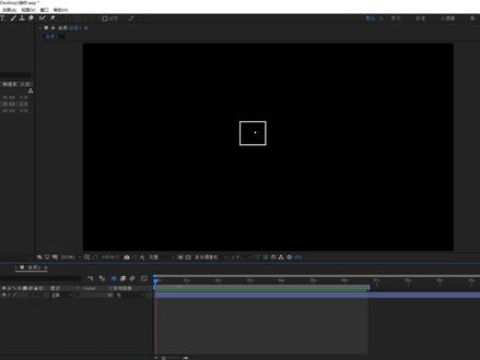 AE牛顿坠落小效果#视频剪辑 #ae #后期制作