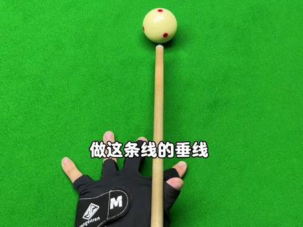 线性瞄准法 学会让你的角度球从此百发百中!#台球瞄准技巧 #台球教学 #薛珍麒 #台球是一种生活