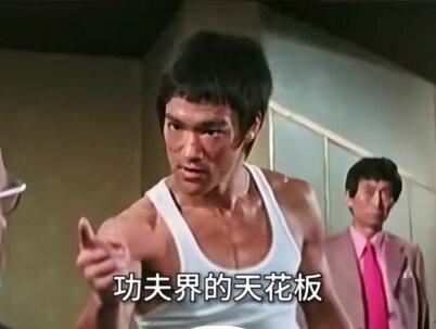 功夫界的天花板!李小龙徒手接弓箭,反应速度逆天 #真实事件 #李小龙