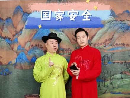 惊!身边不起眼的 TA,竟可能是间谍?速看识别法 (记者:王晖)