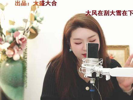 《大风在刮大雪在下》歌曲详细教唱 #零基础学唱歌 #声乐教学 #抖音学唱歌 #热门音乐🔥