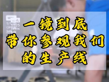 #缸盖生产线已为大家安排上,现在就来比比是你的眼快还是我的手快吧!#发动机缸体 #工厂实拍 #正恒动力#汽车零部件加工